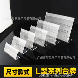 笔记本记事本;POP广告纸;笔袋