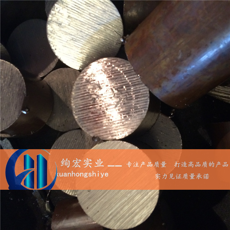 供应C76200锌白铜板 可加工C76200白铜棒/白铜带