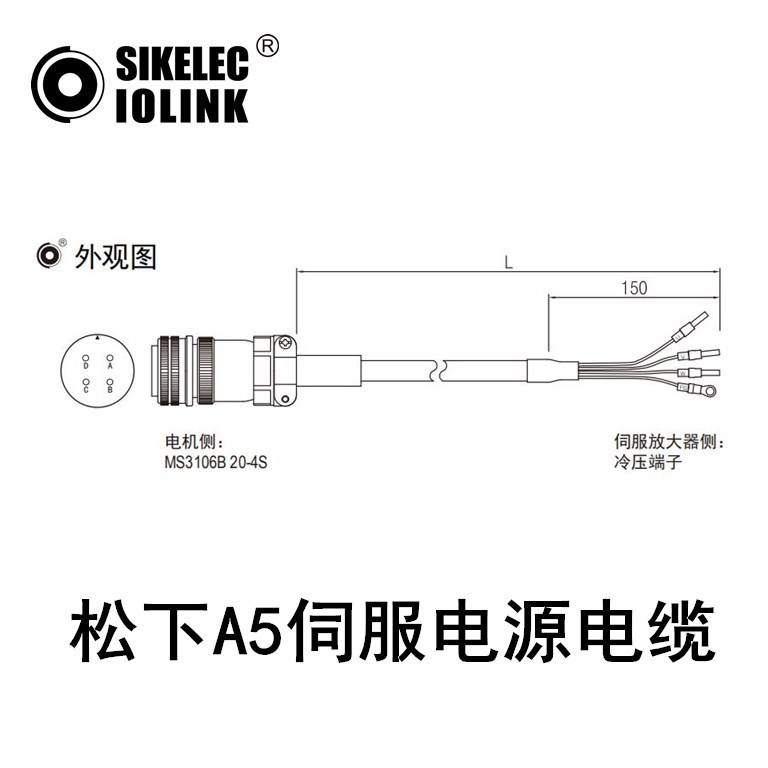 适用于松下A5伺服电源电缆MFMCD0xx2ECD-H