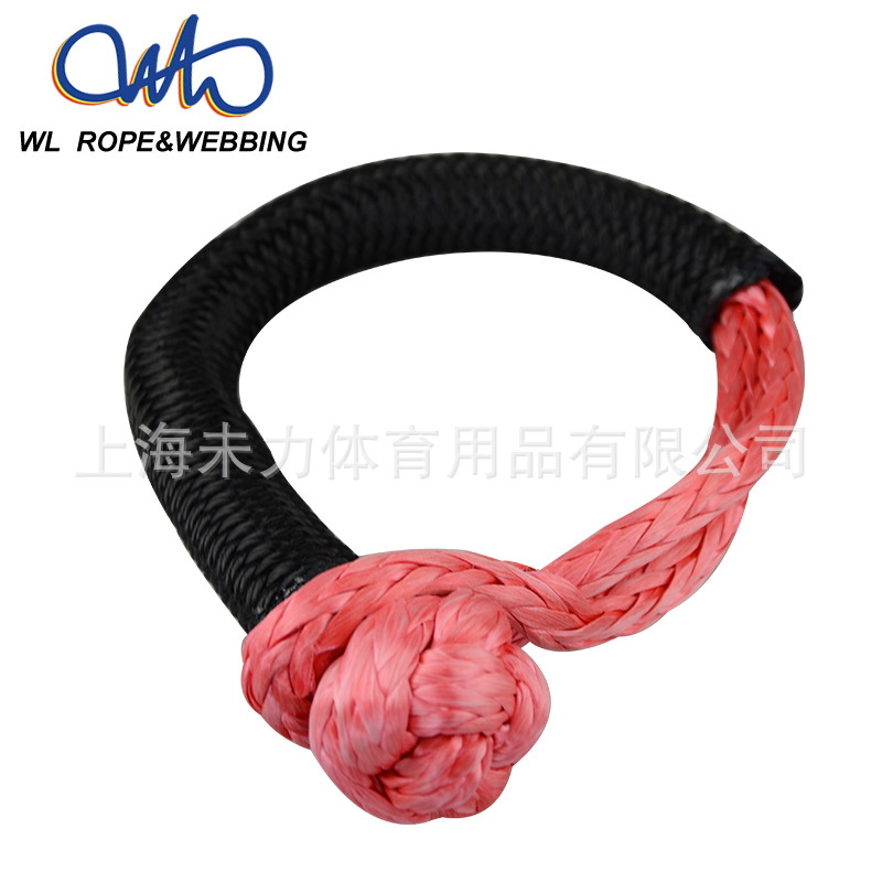 sofe shackle 超高分子卸扣  软卸扣 8mm.10mm.12mm