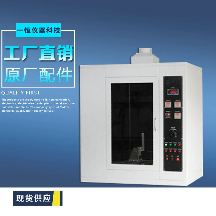 Электрическая машина испытания индекса сопротивления трассировки для машины испытания сопротивления утечки соответствует национальному стандарту ГБ2156