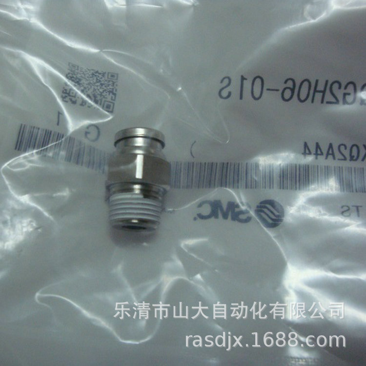 供应SMC正品KQG2H06-01S,KQG2H08-02S耐高温腐蚀接头