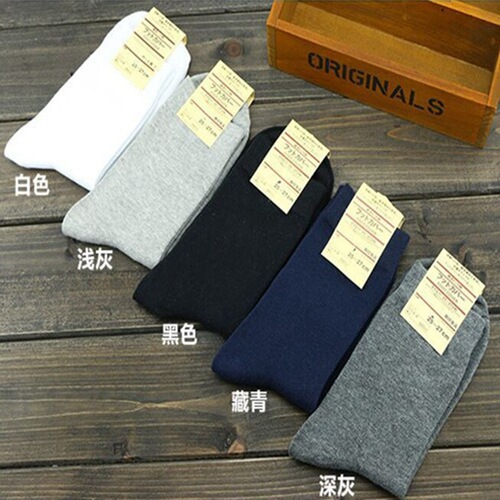 New cotton men's socks, classic men's business mid-calf socks, men's cotton socks, sports socks that can be worn in all seasons, wholesale