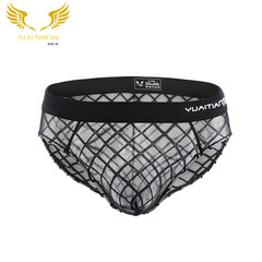 Factory Direct Sales Men's Nylon Mesh Low-Rise Solid Color Breathable Sexy Men's Underwear Triangle Pants Cross-Border