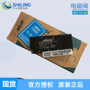 AMSI�����˶�λ��ͨ4A110-06�οؚ���y4A210-08/-10�p����y
