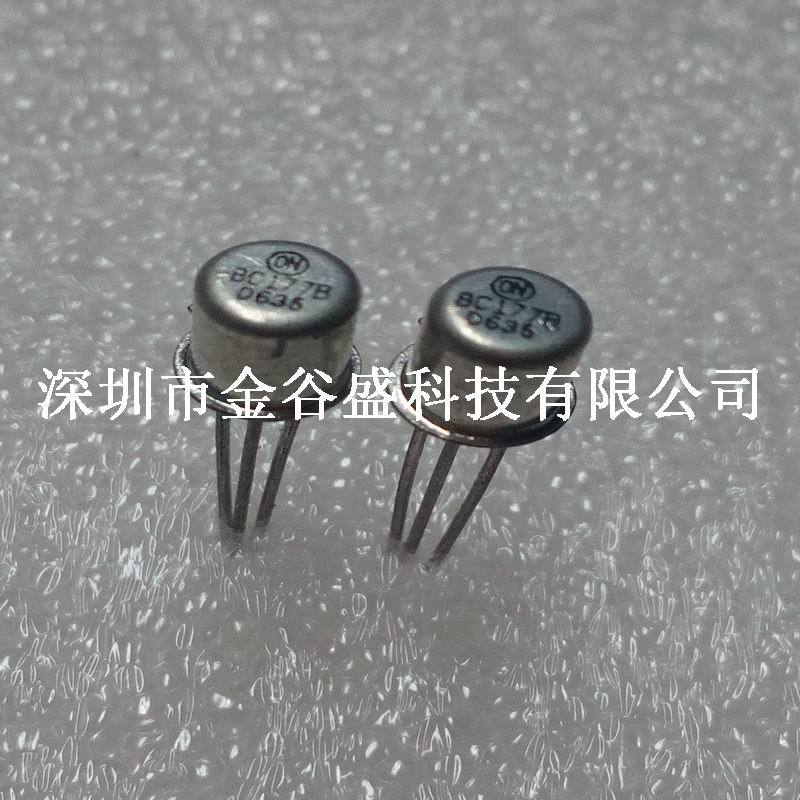 BC177B PNP 金封小功率三极管 CAN3 全新原装