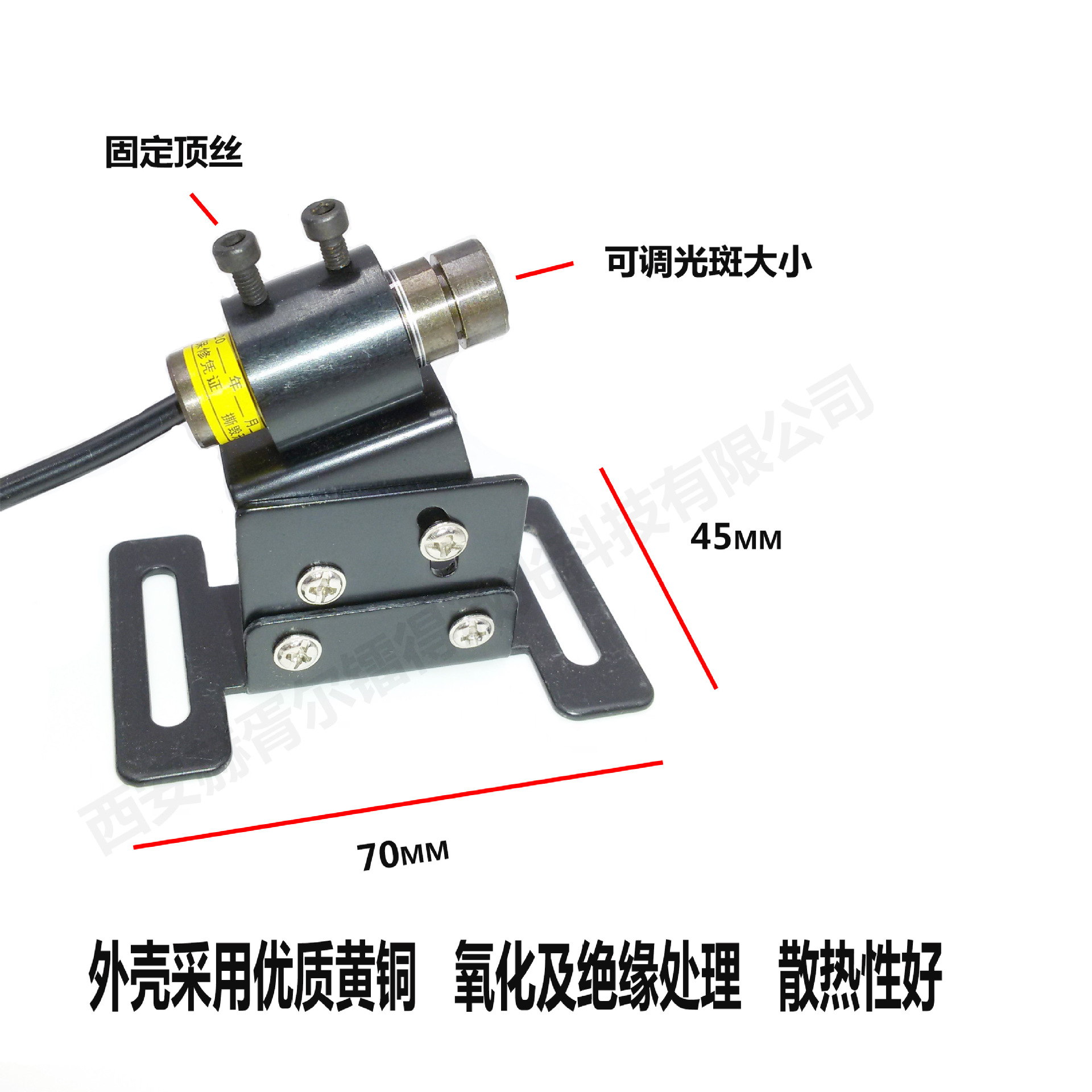 专业供应405nm450NM点状激光器红光红外线12*40MM激光模组