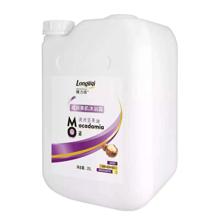 Authentic Longrich homestay Bath 20kg large barrel macadamia nut oil shampoo shower gel conditioner