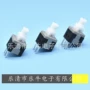 自锁无锁复位按键开关