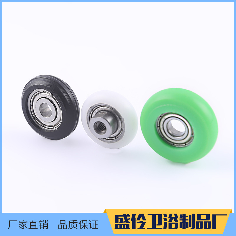 厂家多用途滑轮 门窗帐篷移动轮 加工POM滑轮