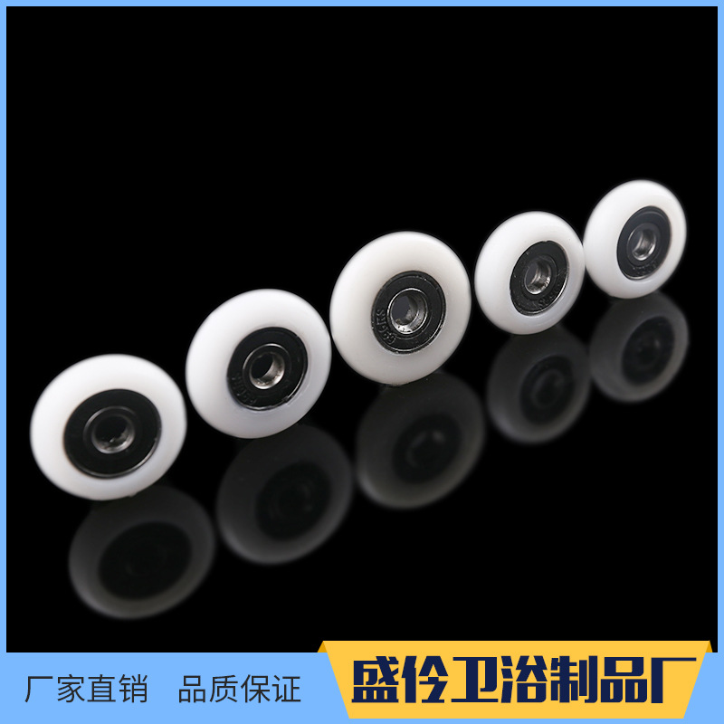 淋浴帐篷轮子 门窗配件帐篷房配件轮 直轨弯轨POM滑轮