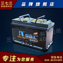 �L����늳؏V�����l58043�V��12V80AH���Y�W���֠���·����܇����