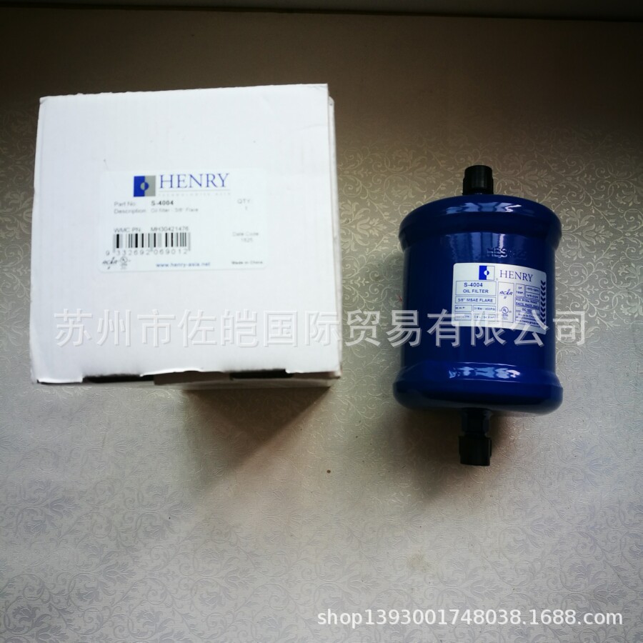 原装美国HENRY亨利品牌通过FM和CE认证油分器  S-4004型号过滤器