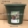 Global gallons, second -generation resin breathable Qingshan basin, plastic succulent flower pot container, rose green plant control basin