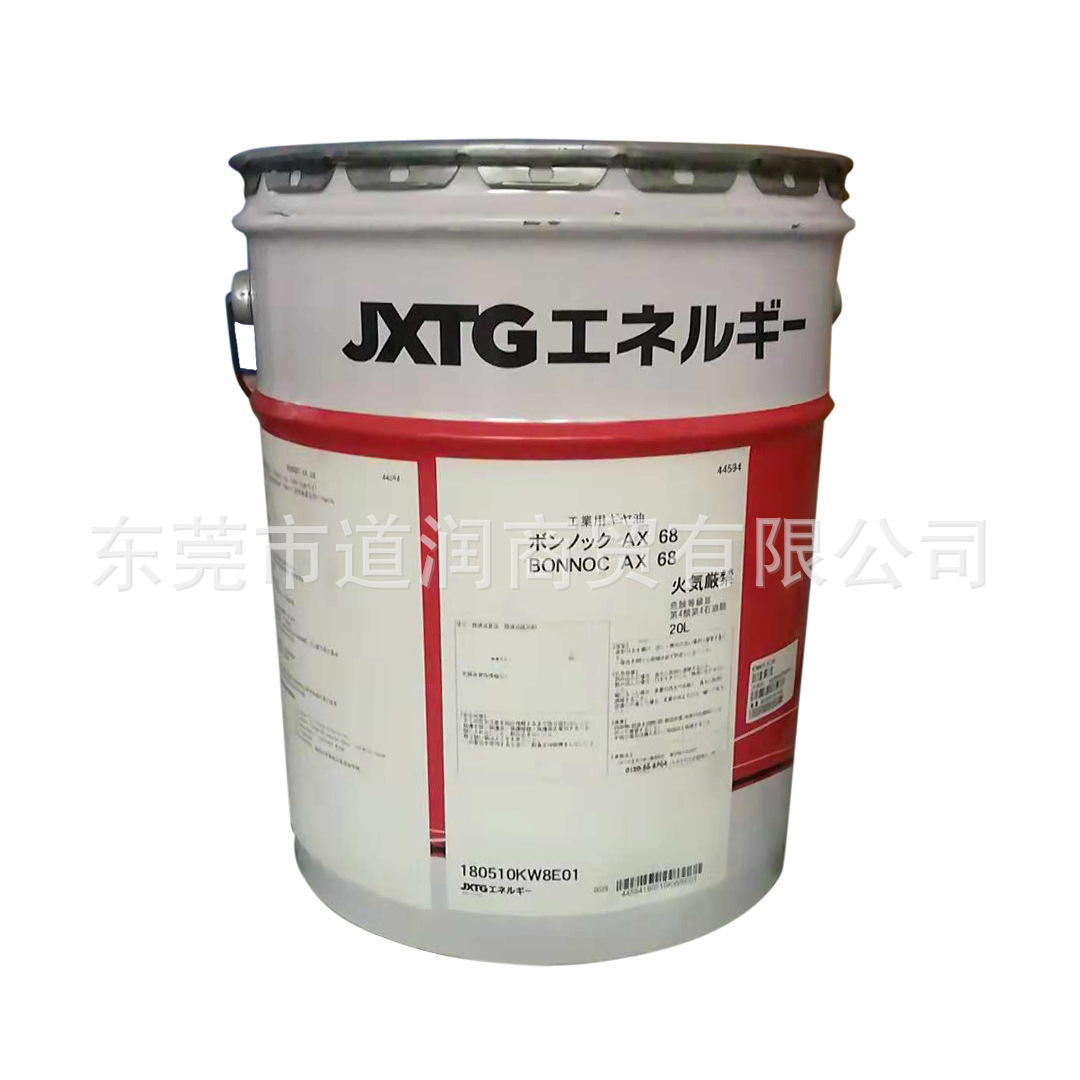 FANUC发那科润滑脂 编码A98L-0040-0174  A98L-0040-0233