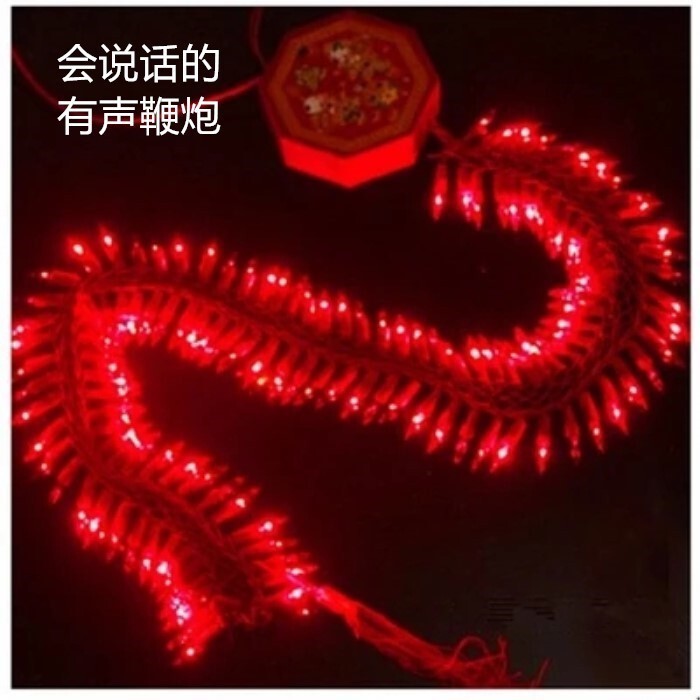 Festive supplies firecrackers ring wedding New Year decoration Spring Festival housewarming wedding pendant ornaments