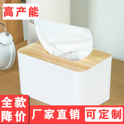 Solid wood tissue box multifunctional car toilet napkin plastic European style wooden tissue box