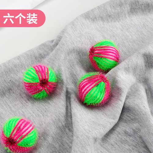 Clothes anti-tangle washing and protection ball hair removal and stain removal magic laundry ball to remove clothing hair ball magic ball 3.5cm