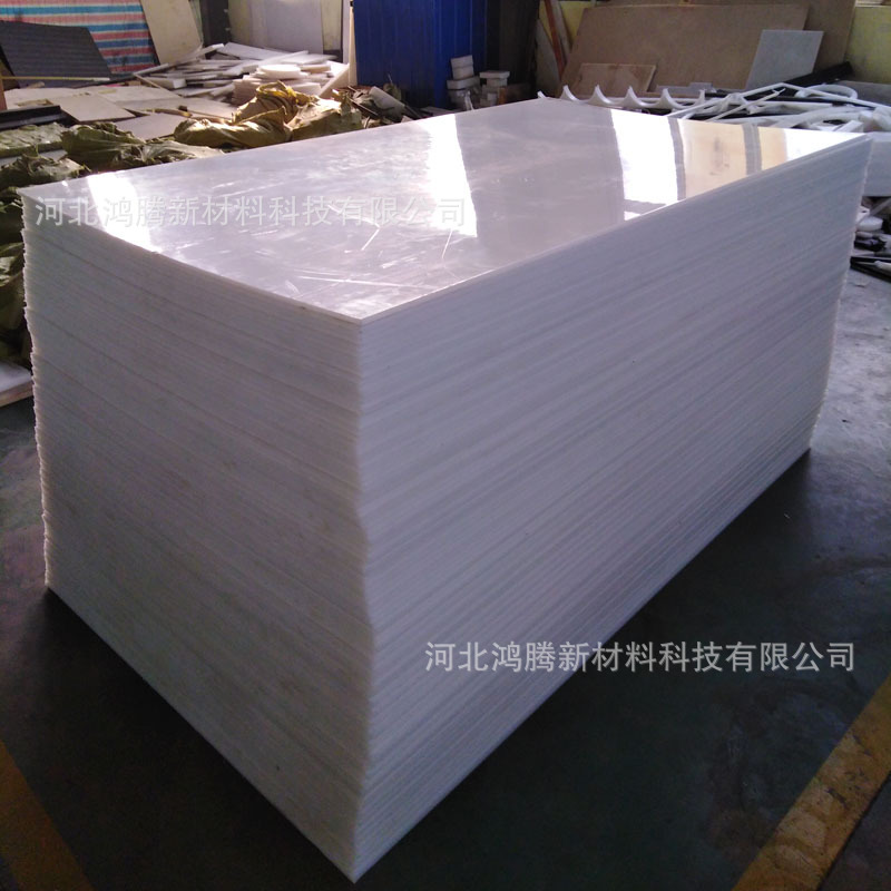 加工制作耐磨耐防腐聚乙烯板塑料pe板pp板不粘复车厢滑板煤仓衬板
