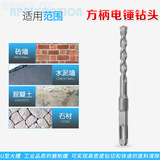 Квадратная ручка, четыре ямы, электронные бурки с электрическим молотком, износные стены, ударная буровая головка, бетон, настенные плитки, расширение пор, посадка пор