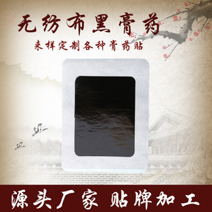 �ֹ����޲����y�ڸ�ș�N�Ϻڸ� Ѩλ�ů��N�N�ƴ��ӹ�