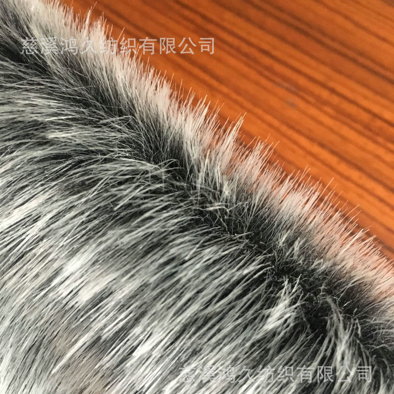 厂家供应2厘米长长毛绒工艺品用绒布人造毛面料玩具毛绒植绒布