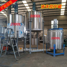 1000-3000LҺ�w����Ͱ �����zˮ�T�ϔ���C ���P䓔�������a�S��