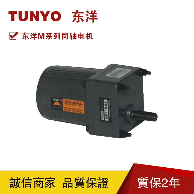 TUNYO����25W/120W���ٵ��|������|ͬ����ٵ��|��������