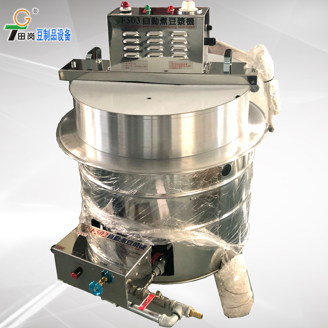 厂家供应F-503燃气煮浆机商用/搅拌式煮粥机