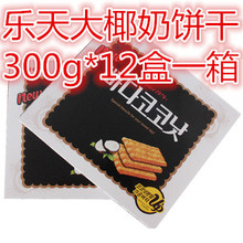 �n���M��ʳƷ��ʳ���l�n������Ҭ��� 300*12