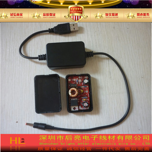 USB�������Ƅ��Դ5V��9V 12V·�����D�Q�� 5V�D9V 12V�����Դ��