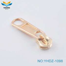 厂家箱包拉链五金拉片拉头 手袋箱包五金拉片 5号拉头