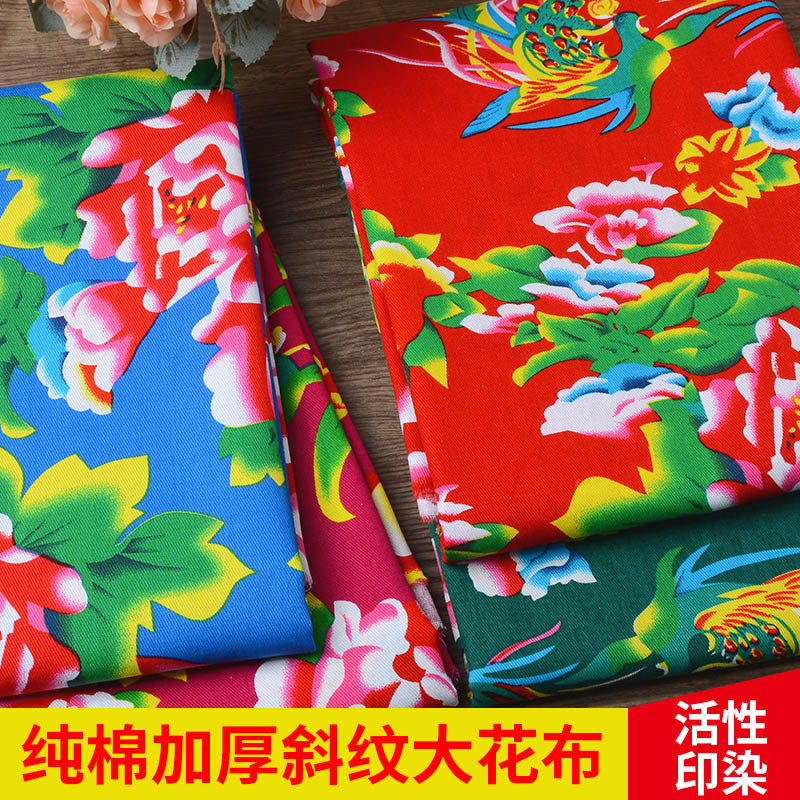 Northeast Big Red Flower Cloth Cotton Thickened Twill Printed Fabric Chinese Ethnic Style Clothing Fabric