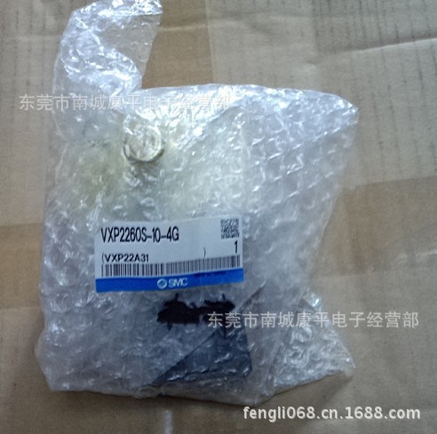 原装正品SMC电磁阀VXP2260S-10-4G