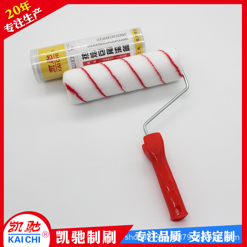 专业生产凯驰滚筒刷 9寸红条热熔无死角滚筒刷家装建材滚筒大刷