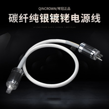 QINCROWN/�ٹچξ���HIFI������/���/đ�C/�l���Դ���yо����