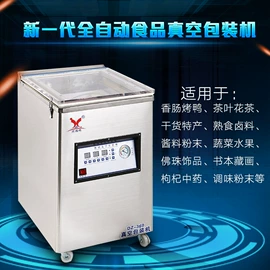 多功能包装机;其他包装设备;灌装机械