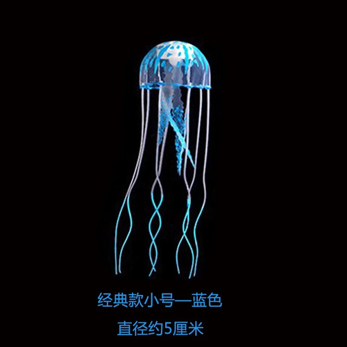 Fish tank landscaping decorations Fluorescent small simulated jellyfish wholesale goldfish tank aquarium landscaping