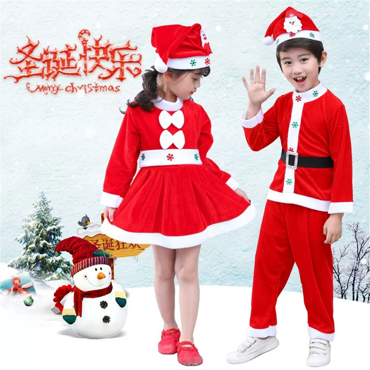 圣诞服装男女童圣诞演出服儿童圣诞服饰圣诞节表演服圣诞老人套装