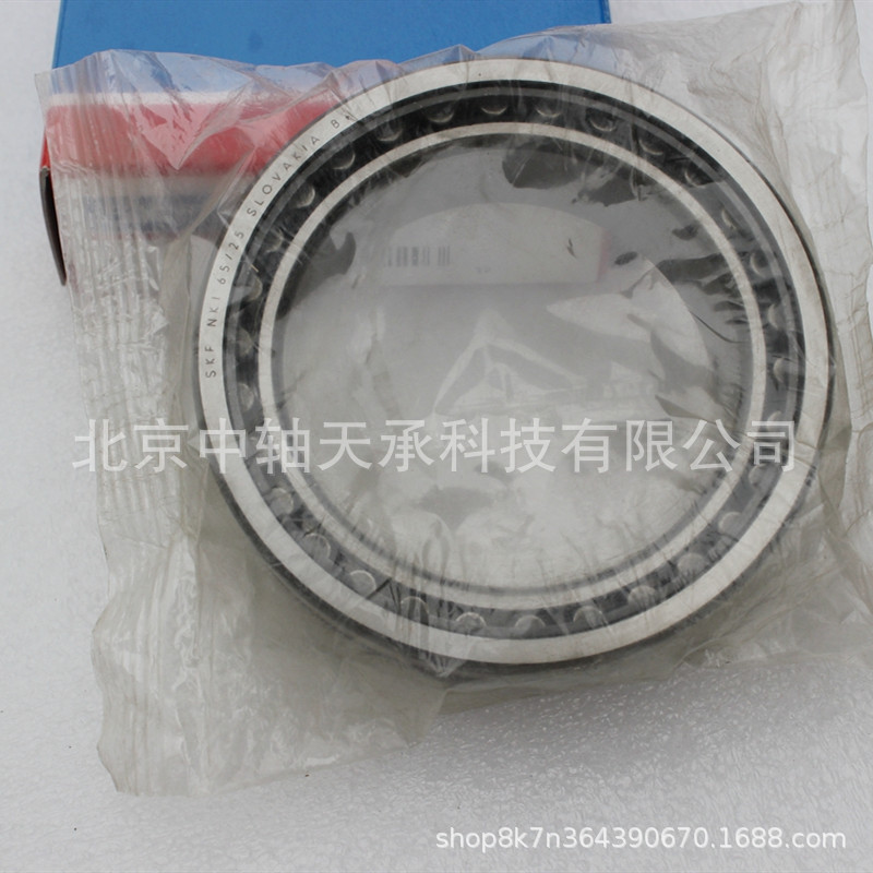 S-K-F内套滚针轴承S-K-F NKI65/25带内套滚针轴承S-K-F NKI65/25