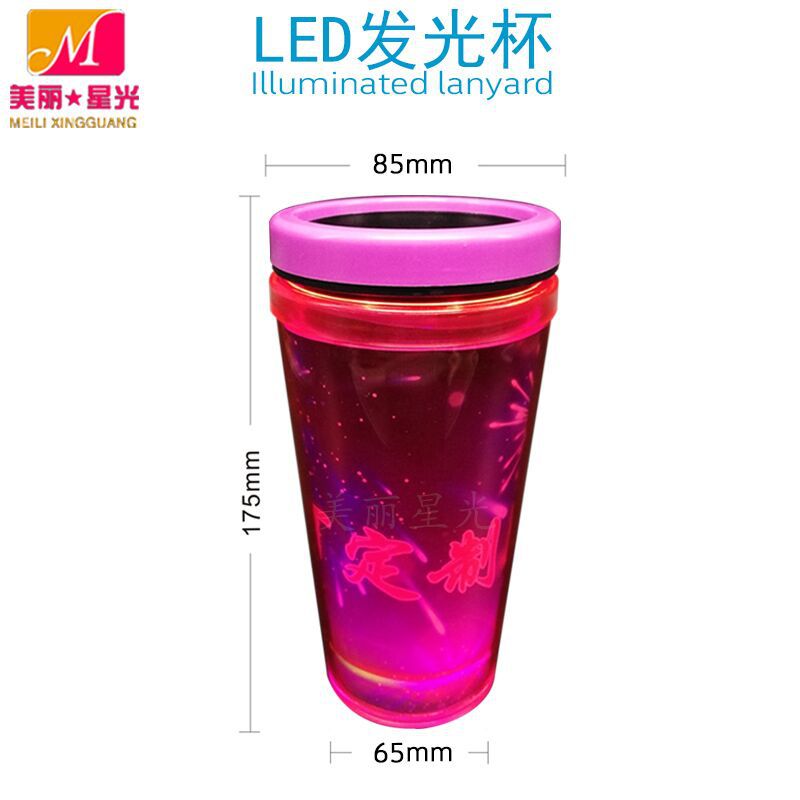 Fabricante nueva taza luminosa suministros de atmósfera de bar taza luminosa LED regalo de campaña publicitaria taza de plástico de doble capa