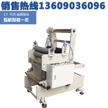 海棉贴合分切机厂家定 做 SY-TH600重型贴合机 大型泡棉复膜机