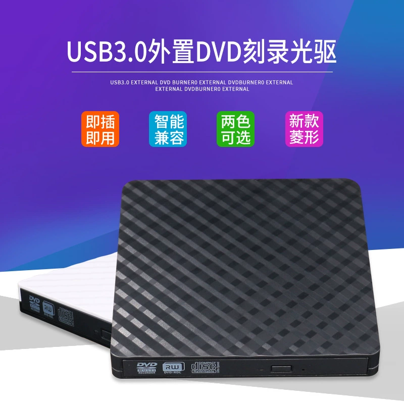 USB3.0 Внешний оптический привод алмаз внешний вид портативный USB мобильный DVD CD горелка компьютер универсальный