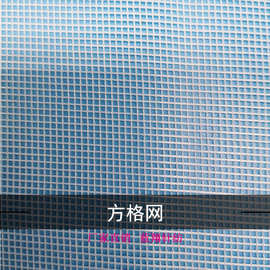涤纶方格网眼布鞋材箱包柔软服装经编复合针织网布