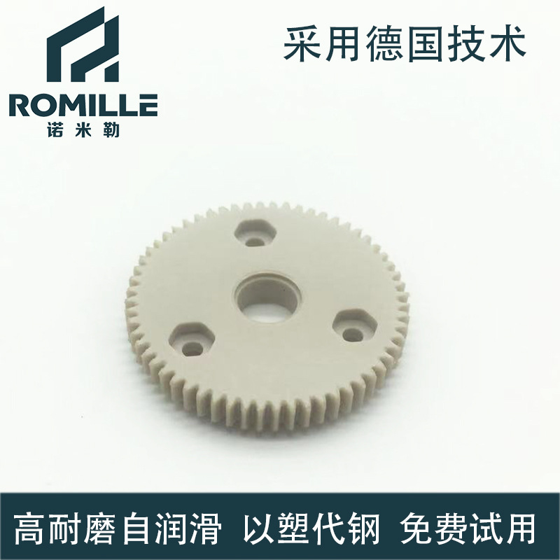 SPG-188 耐磨PEEK齿轮  高强度 自润滑 低噪音