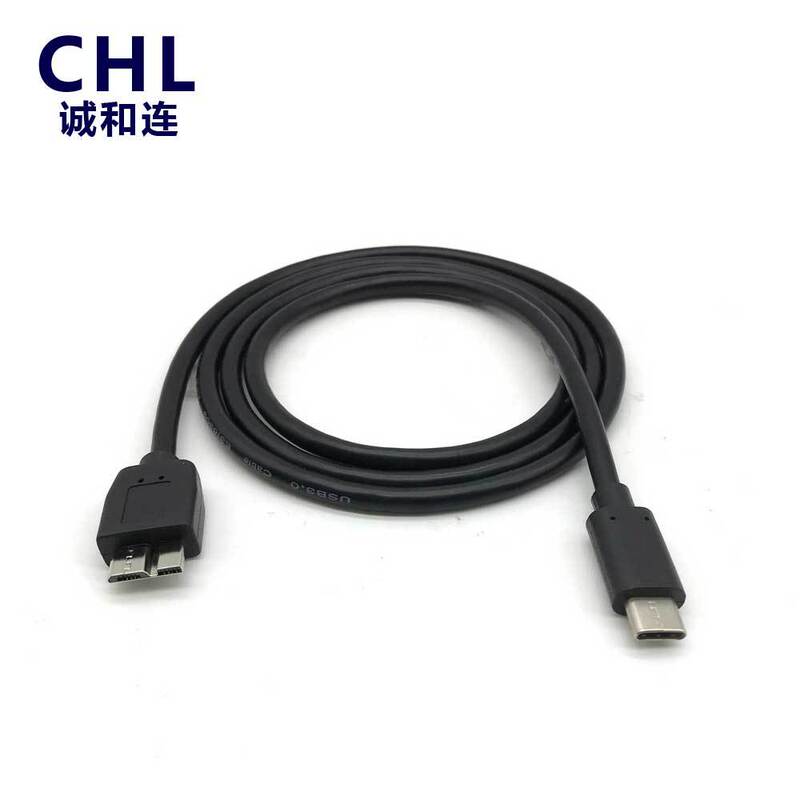 High-speed 2 m USB-C Type-c to 3.0 Micro B printer hard disk box adapter