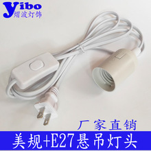 �羳��Ҏ�O�Բ��^�Դ��������Ҏ��������� E27�������^�S��ֱ�N