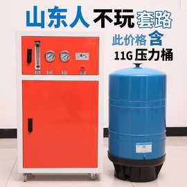 商用净水器800加仑商务机RO反渗透设备直饮大流量餐饮纯水设备