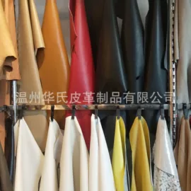 猪皮革;牛皮革
