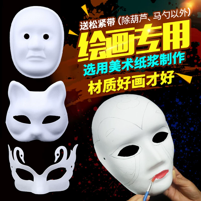 (Cross-border trading), children's mask for men and women, halloween, hand painting